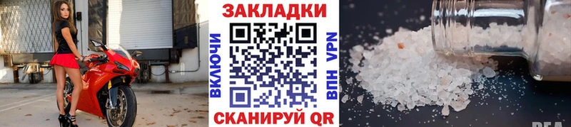 Купить наркоту Порхов Alpha PVP КОКАИН Меф Конопля