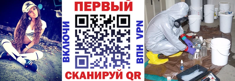 shop Telegram Порхов Амфетамин Premium