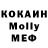 КОКАИН 99% Javel Animations
