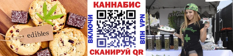 купить наркоту  Порхов  ссылка на мегу ссылки  Canna-Cookies конопля 