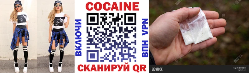 где купить наркотик  Порхов  COCAIN VHQ 