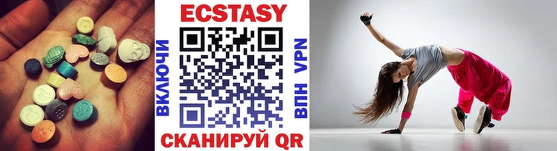 Ecstasy бентли площадка телеграм Порхов