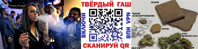 ГАШ хэш  Порхов 