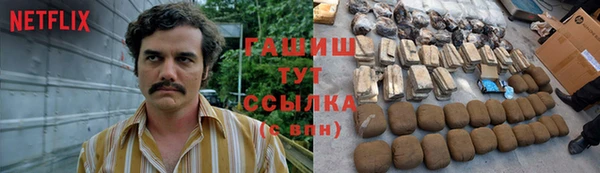альфа пвп VHQ Алексеевка