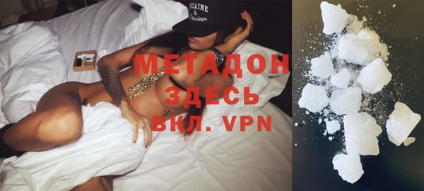 альфа пвп VHQ Алексеевка
