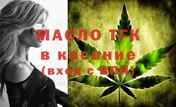 альфа пвп VHQ Алексеевка