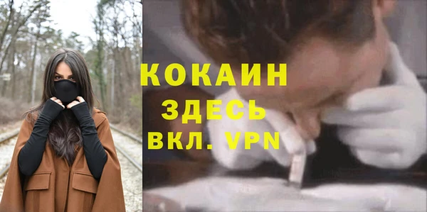 альфа пвп VHQ Алексеевка