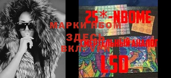 альфа пвп VHQ Алексеевка