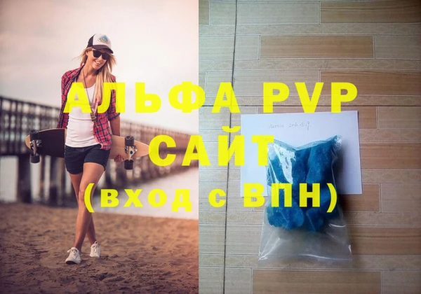 стафф Алзамай