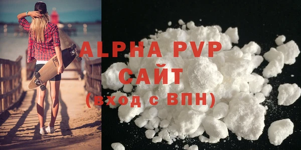 альфа пвп VHQ Алексеевка