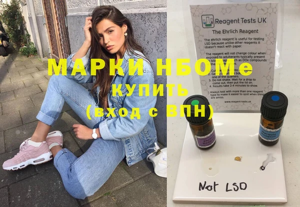 мет Пересвет
