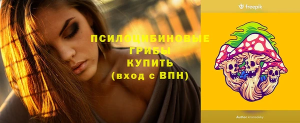 альфа пвп VHQ Алексеевка