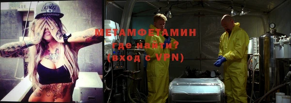 альфа пвп VHQ Алексеевка