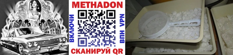 МЕТАДОН белоснежный Порхов