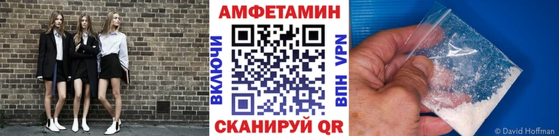 что такое   Порхов  OMG ТОР  МЕТАМФЕТАМИН винт 